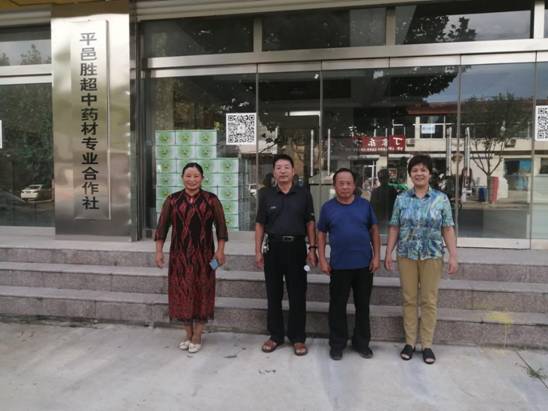 微信图片_20200828103008