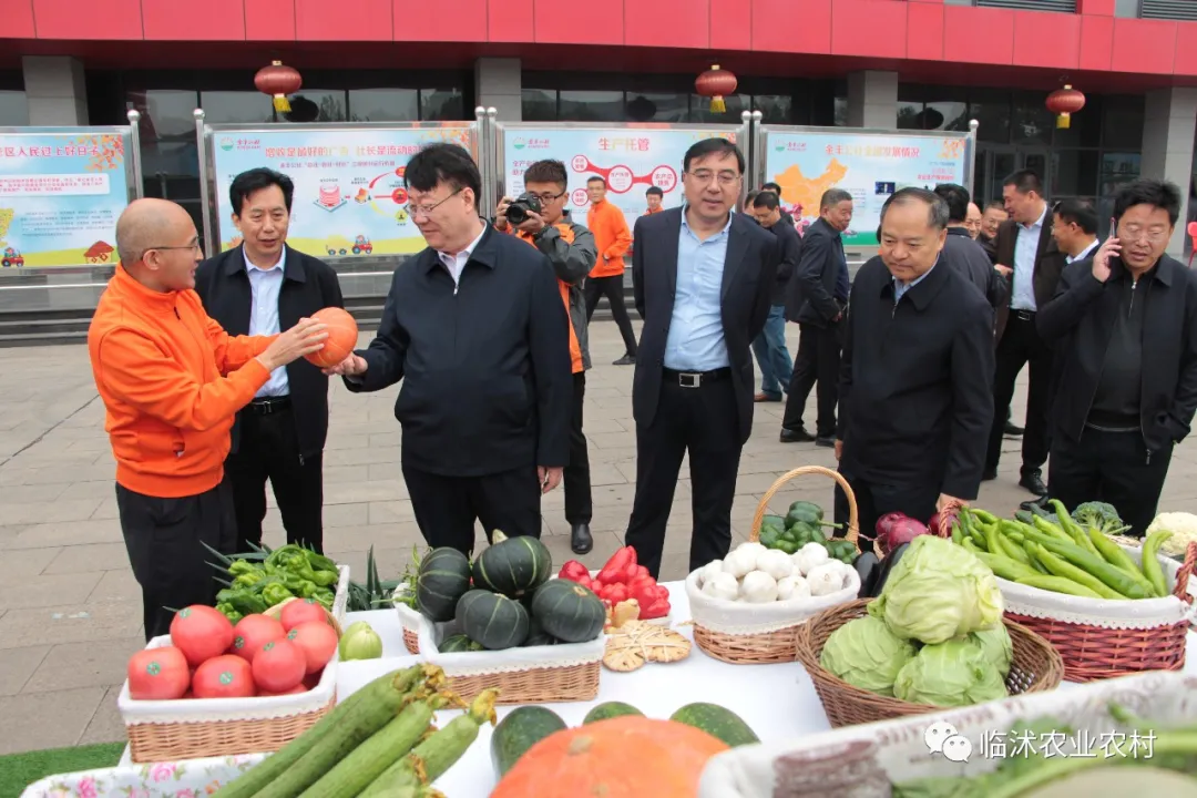 “中国农业生产托管万里行-走进山东省”大型全媒体直播活动启动仪式在临沭县举行