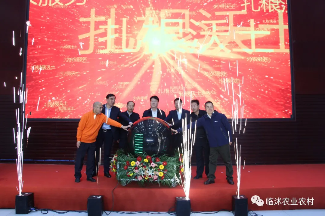 “中国农业生产托管万里行-走进山东省”大型全媒体直播活动启动仪式在临沭县举行
