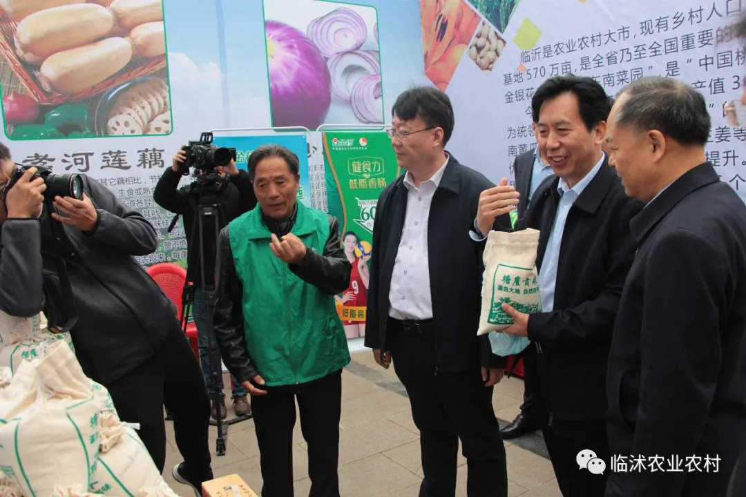 “中国农业生产托管万里行-走进山东省”大型全媒体直播活动启动仪式在临沭县举行