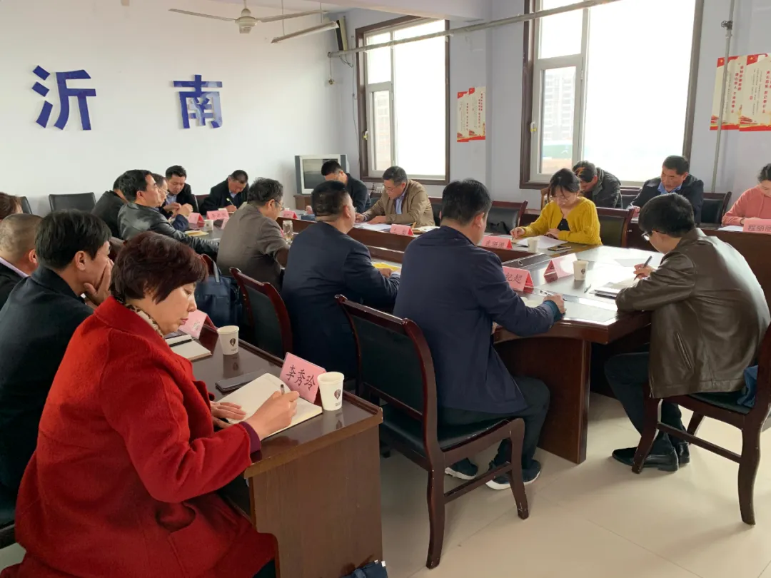 临沂市农业农村局组织开展普惠金融服务乡村振兴调研活动