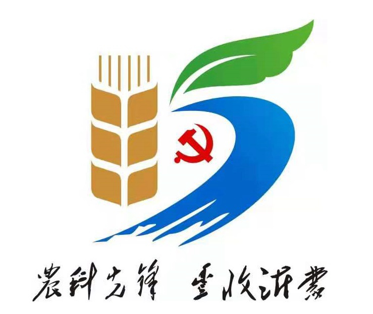 临沂农业农村局
